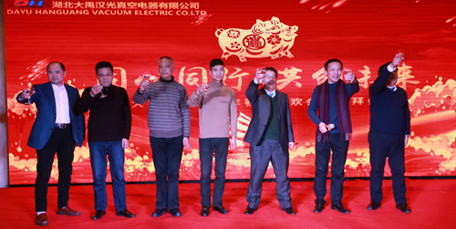 2018年“同心同行，共創(chuàng)未來”主題年會(huì)圓滿成功